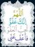 إبراهيم...