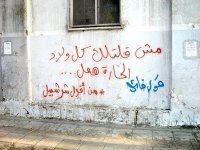 Alfatih Wadidi