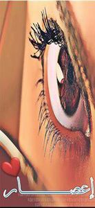 إعصار الجنوب