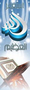 أبو هريرة
