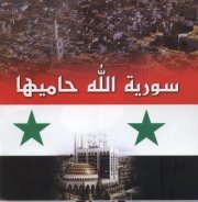 Samer Abd