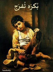 Mahmoud Hashem