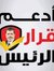 سميحة حمدى