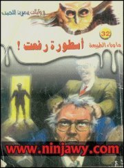 Mahmoud Abdelkawy
