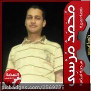 رجب الجداوي