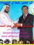 المدرب ...