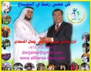 المدرب جمال