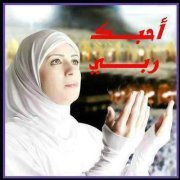 Amina Elbakry