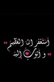 اميره الورد