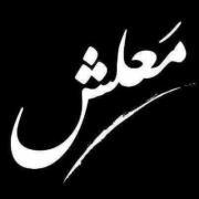 أحمد ممدوح