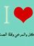 Yo Mna