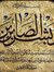 Mohamme...