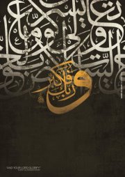 Abdolkareem Al qahatani