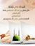 Ahmed F...