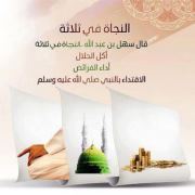 Ahmed Fayez