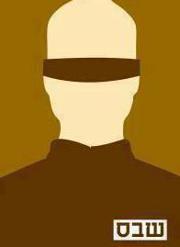 فارس أبوحسن