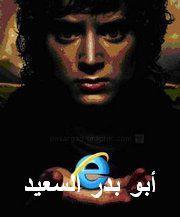 ابوبدر السعيد