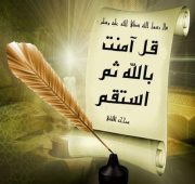 Alaa Laissani