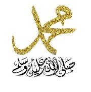 Ismail Mohamed