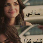 وردة العشاق