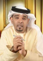 المستشار آل علي