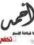 Ahmed B...