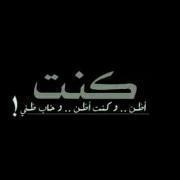 Eng Maisa
