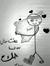 Ahmad G...