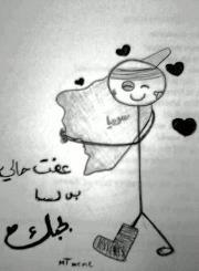 Ahmad Ghazal