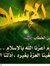 Abu Jehad