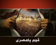 Ahmed Fouad