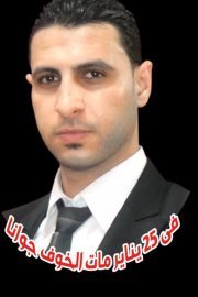 Ahmed Ajami