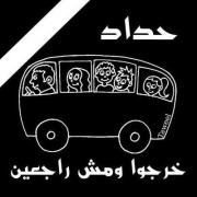 Hassan Mady