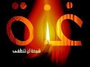 Izdihar Abo eid