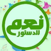 المعتز بالله