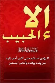 على الهلالى