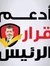 Aly Emam