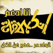 El Shaer