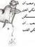 Ahmed N...