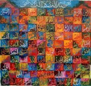Syed Shahid