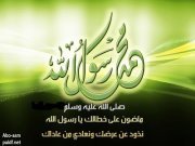 Eman Dughmush