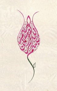 Mehreen