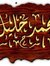 Mohamed...