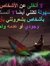 Asmaa E...