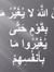 Doaa Hagar