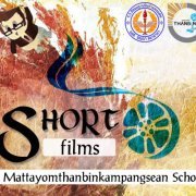 วิศิษฐ์ ชื่อหลาย