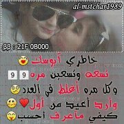 Malak Toumeh