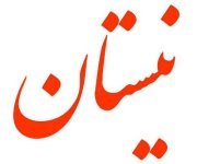 انجمن ادبی