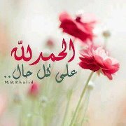 Radwa Ahmed