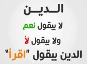 Ahmed Ashraf